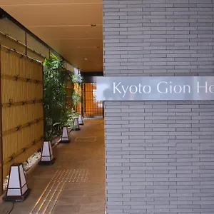 Gion Kyoto